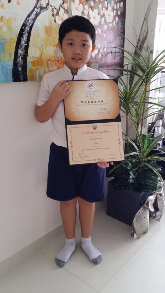 Punggol English Math Science Creative Writing Primary Secondary Tuition Female Tutor Small group class